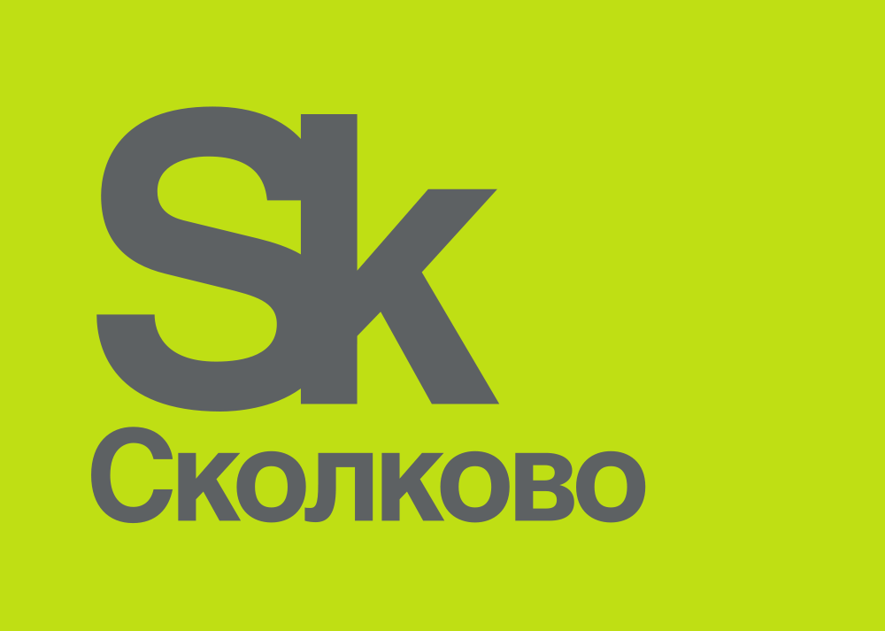 Резидент Сколково